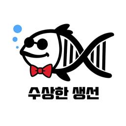 수상한생선 Life Science