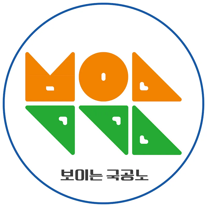 국가공무원노동조합