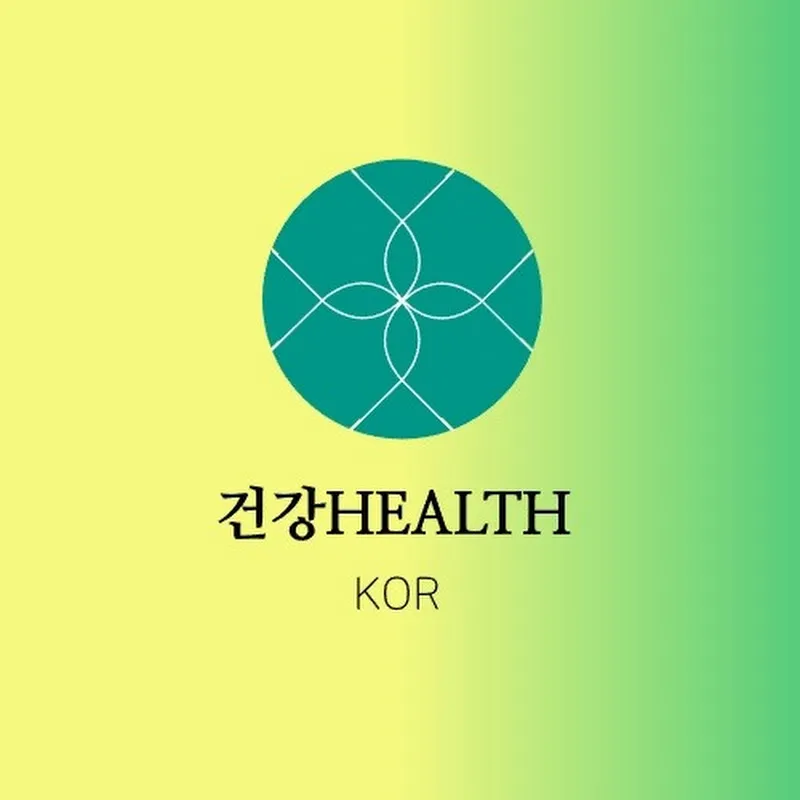 건강 health kor