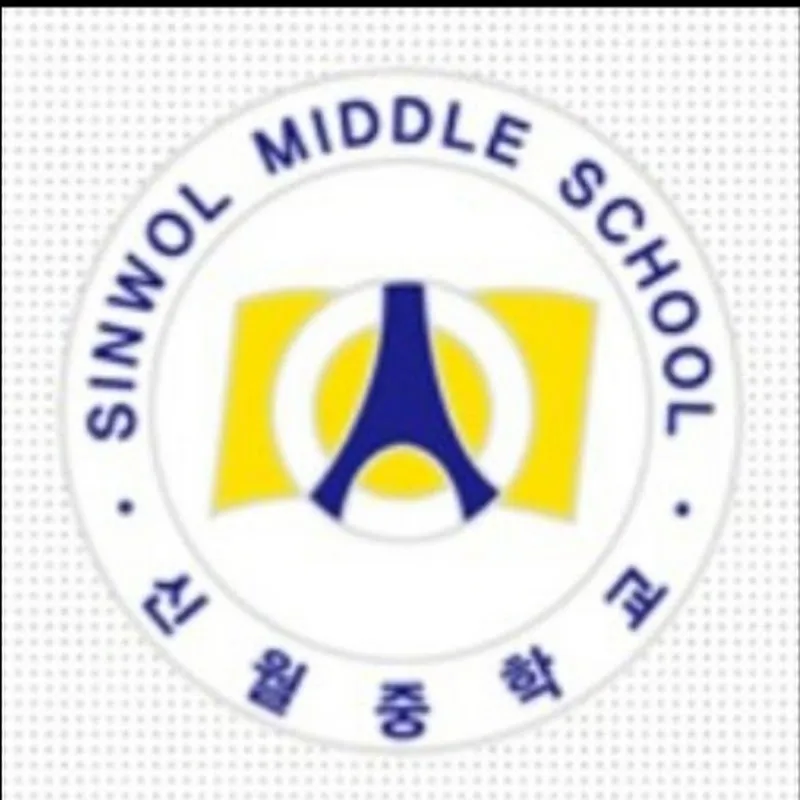 창원신월중야구