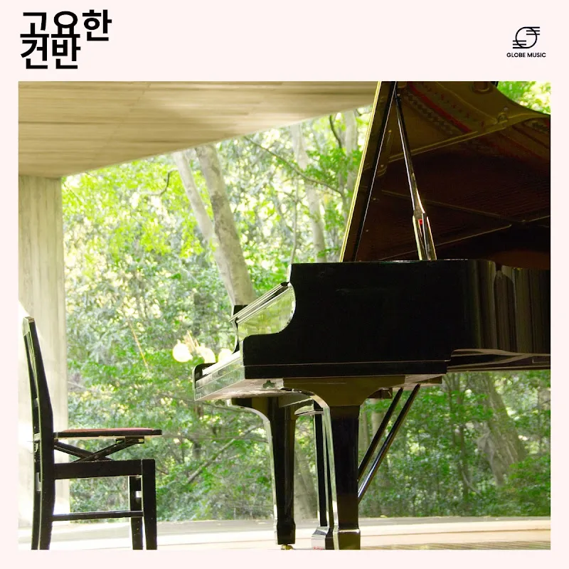 피아노 음악 - Topic