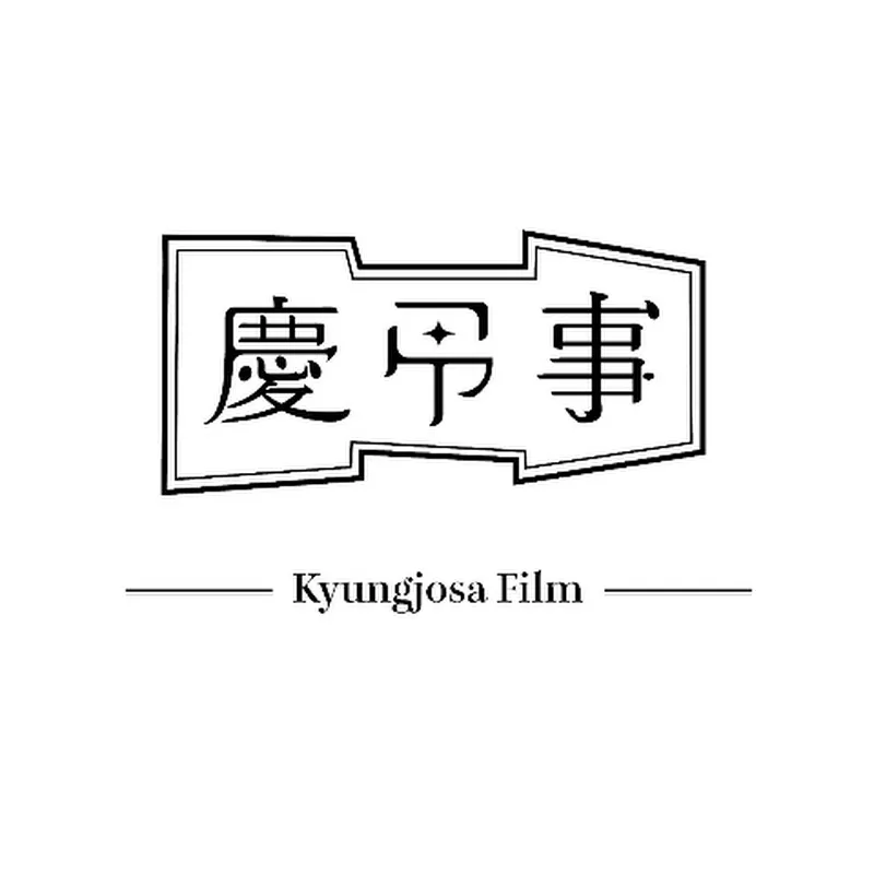 성결대학교 영화영상학과