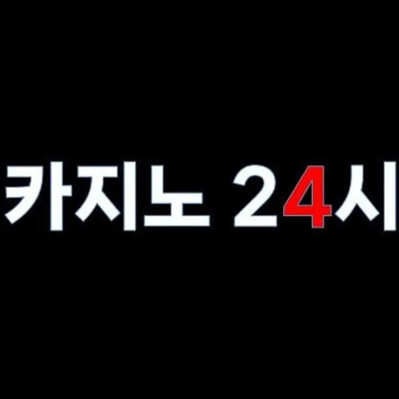 카자노24시의일상 백마19