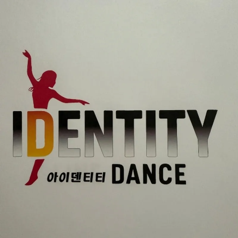 아이덴티티 DANCE