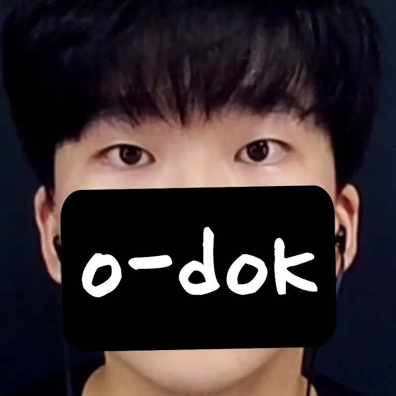 오도기 먹방 Odok