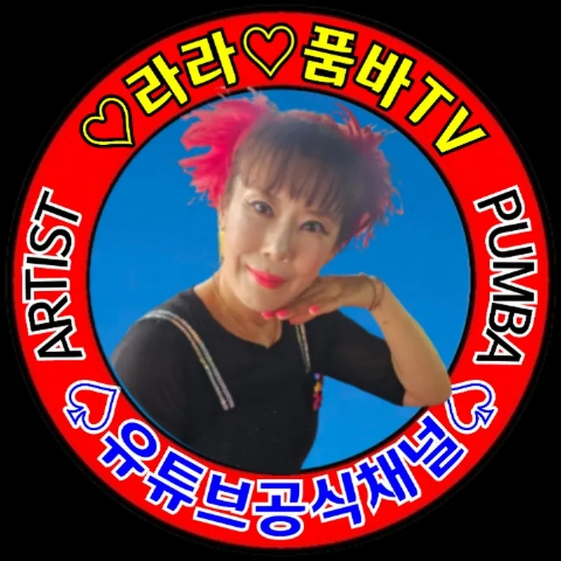 라라품바TV