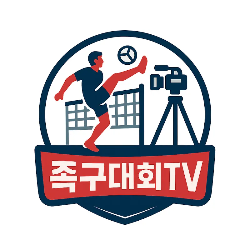 족구대회 TV