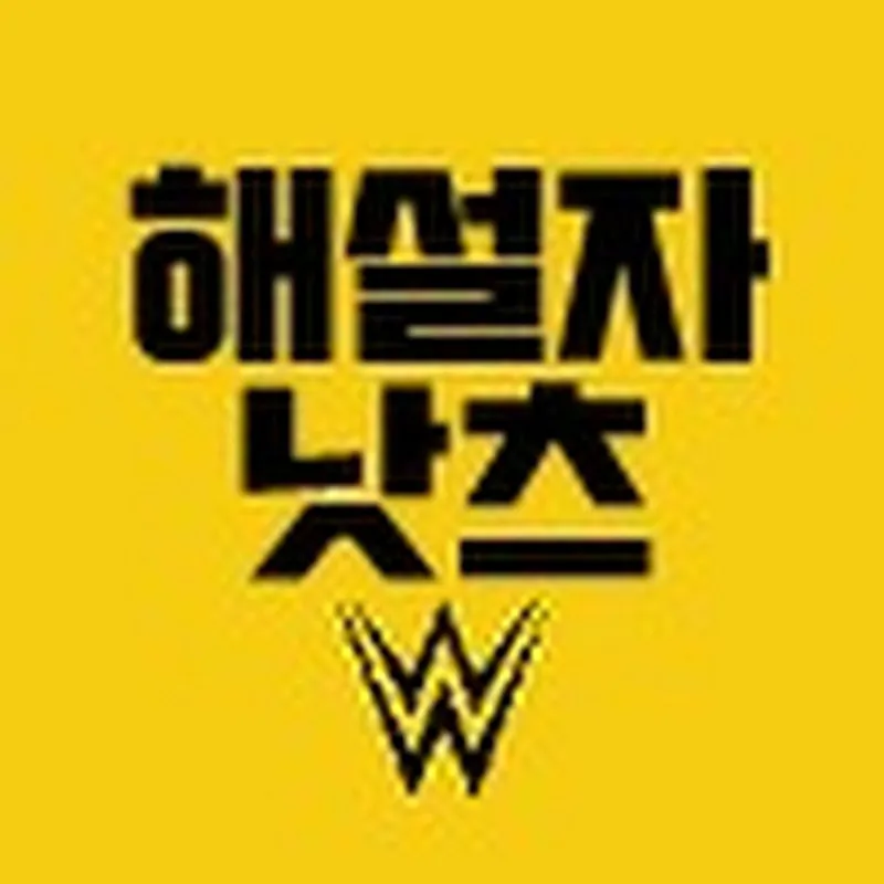 해설자낫츠 WWE