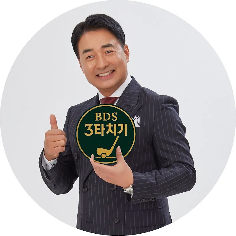 배동성의 파크골프 3타치기