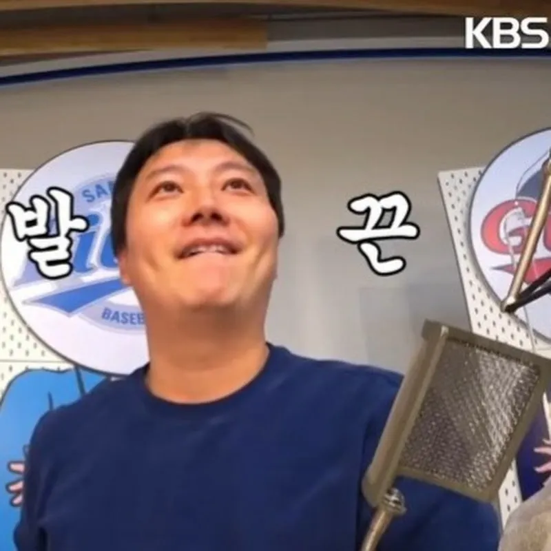 큰정피디는 야구가 좋아서