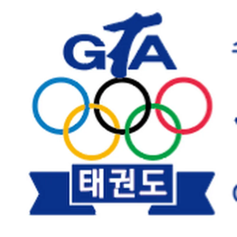 경기도태권도협회 GTA 