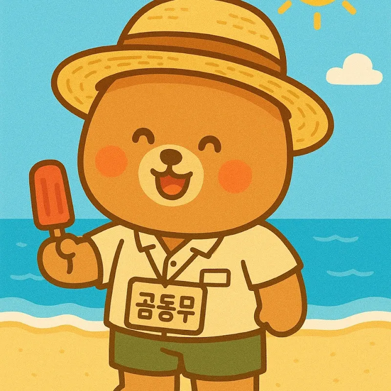 교육방송이라우